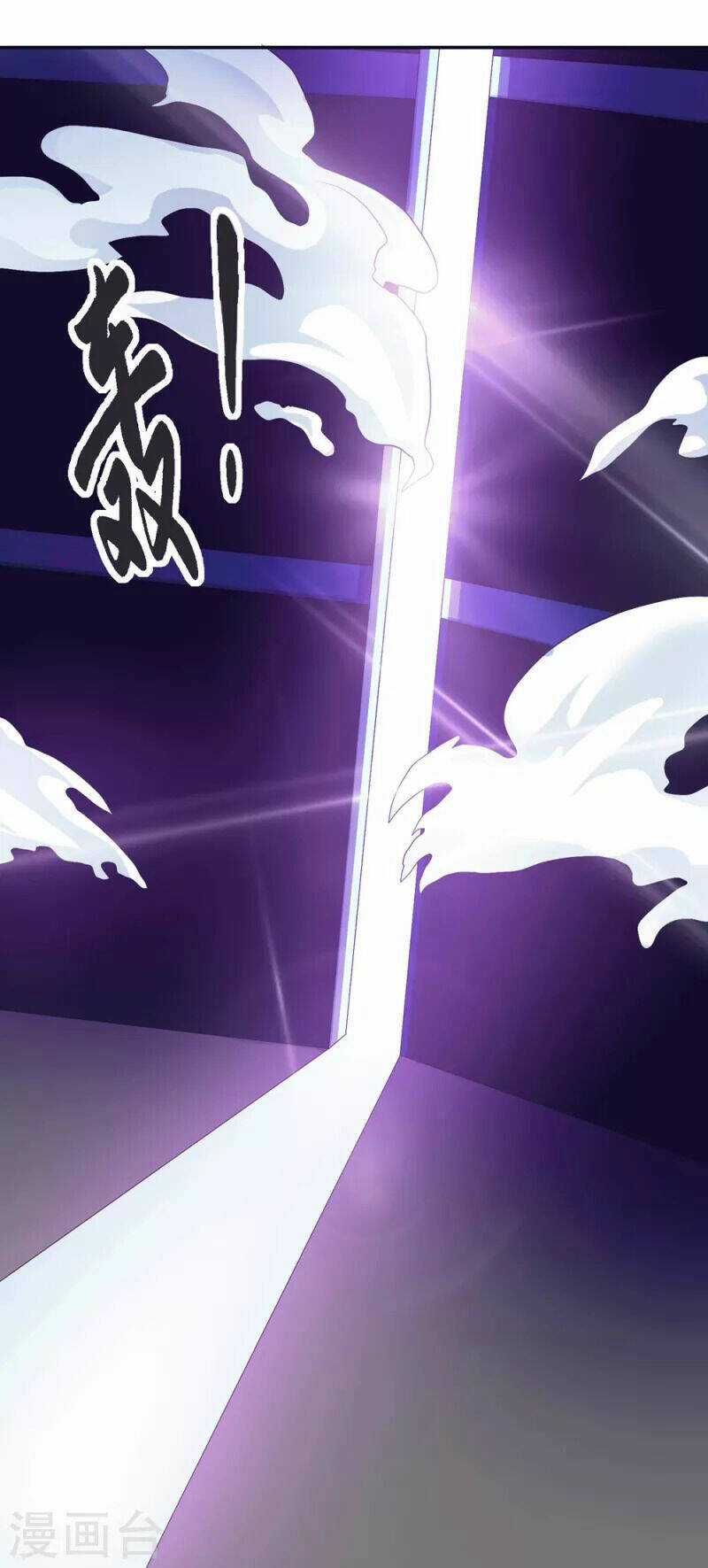 Tôi Luyện Thành Thần Chapter 37 trang 24