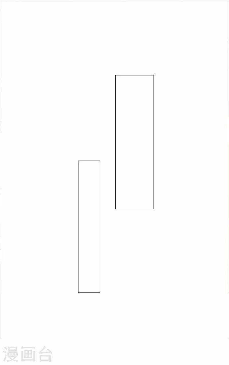 Tôi Luyện Thành Thần Chapter 38 trang 19