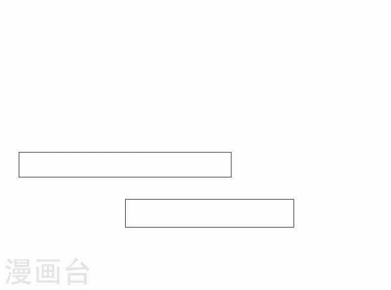 Tôi Luyện Thành Thần Chapter 38 trang 40