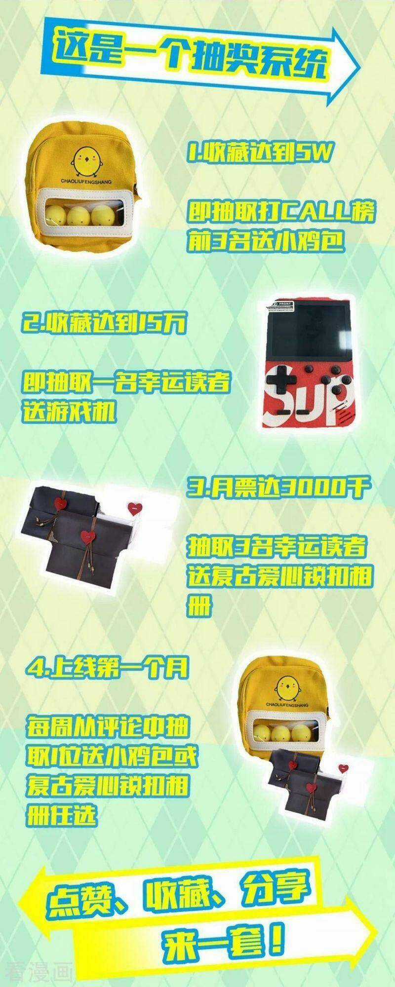 Tôi Luyện Thành Thần Chapter 4 trang 29