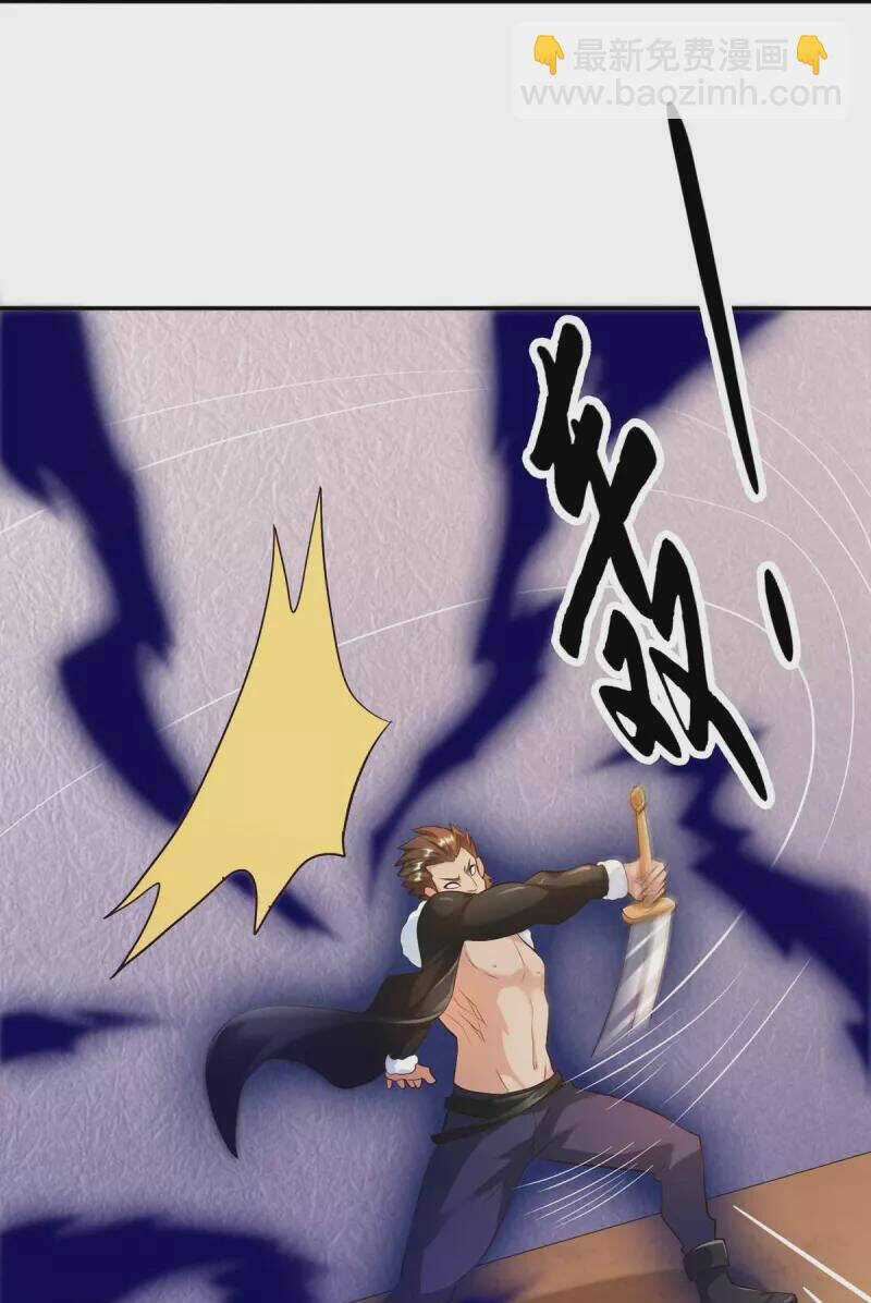 Tôi Luyện Thành Thần Chapter 46 trang 13