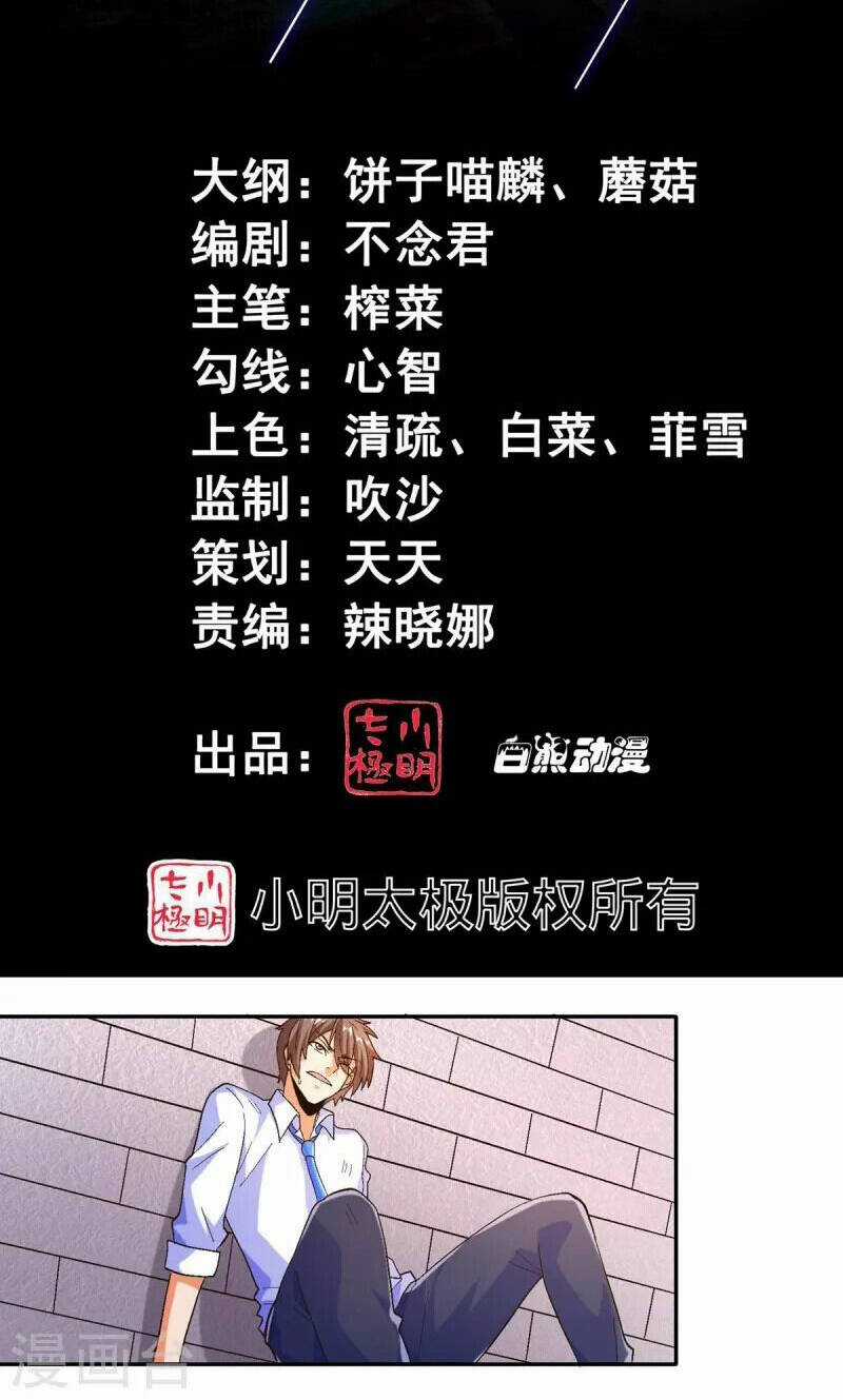 Tôi Luyện Thành Thần Chapter 46 trang 2