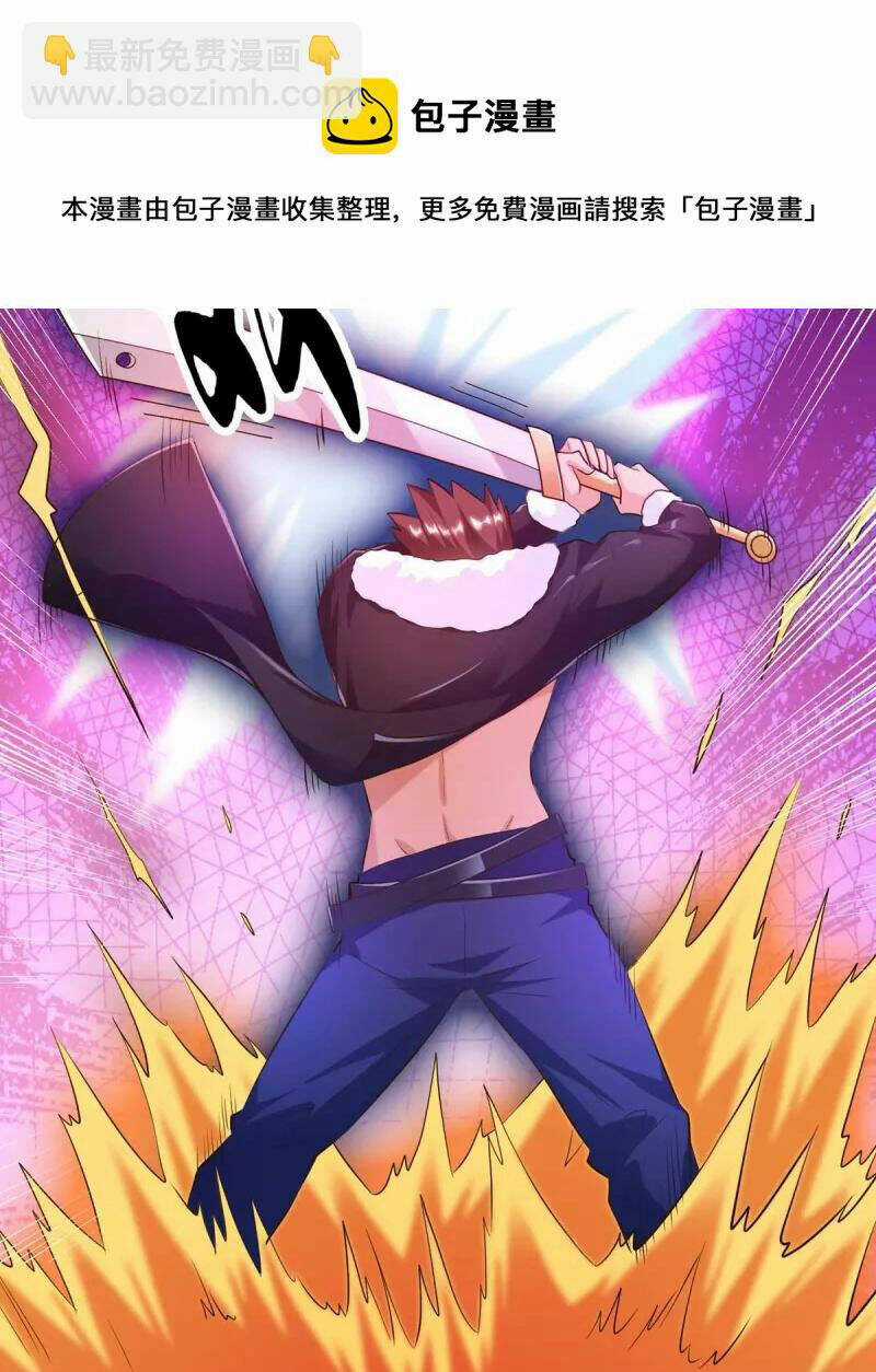 Tôi Luyện Thành Thần Chapter 46 trang 9