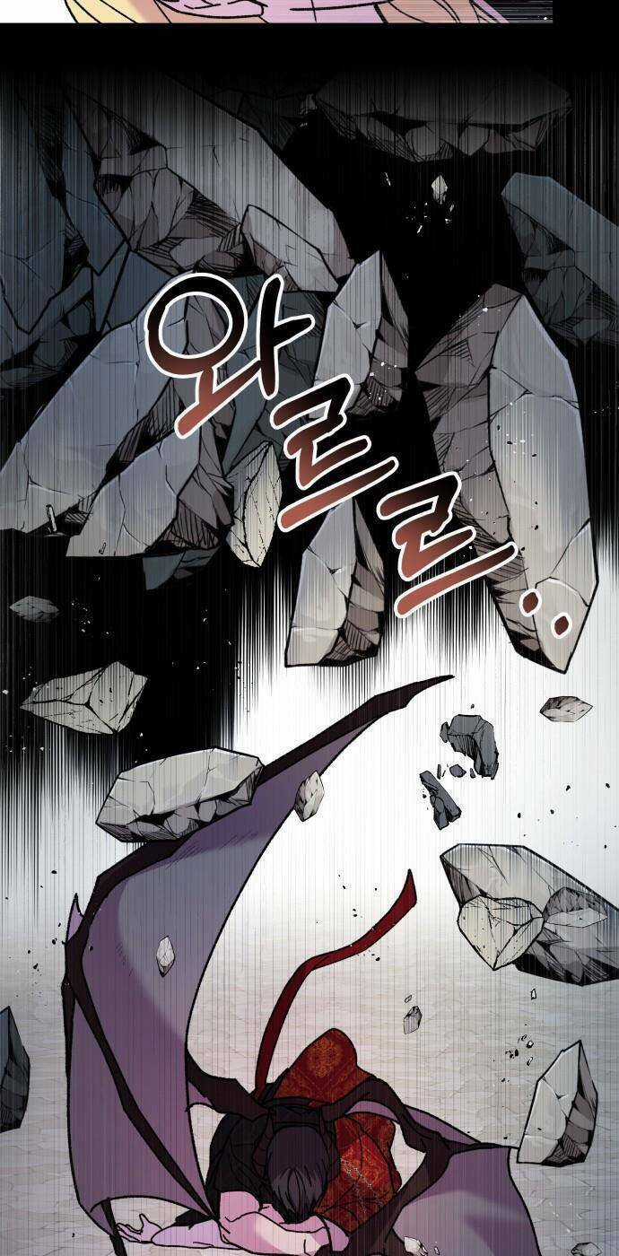 Tôi Mang Trong Mình Trái Tim Của Rồng Chapter 4 trang 26