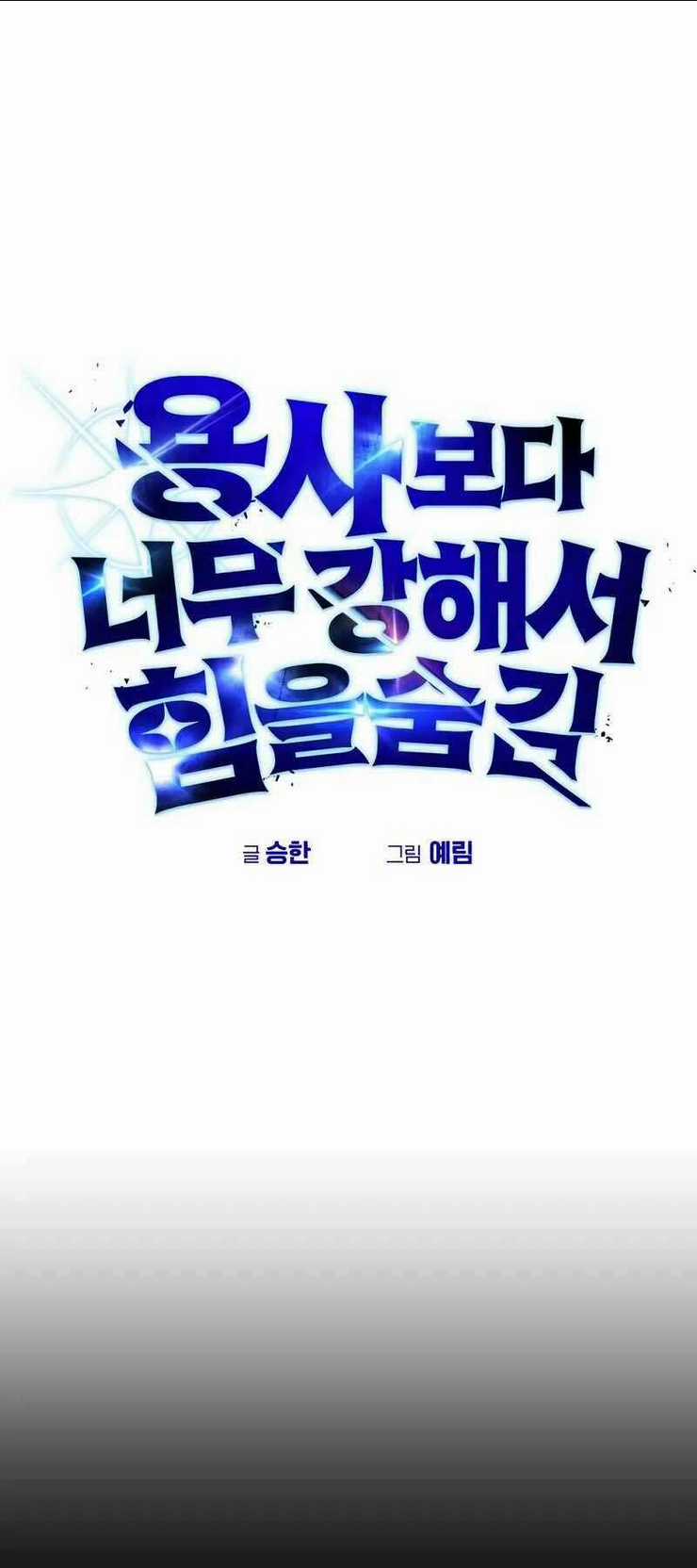 Tôi Mạnh Hơn Anh Hùng Chapter 1 trang 17