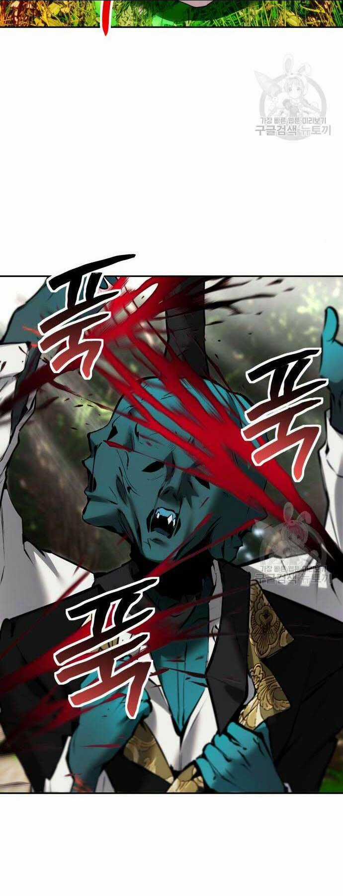 Tôi Mạnh Hơn Anh Hùng Chapter 18 trang 32