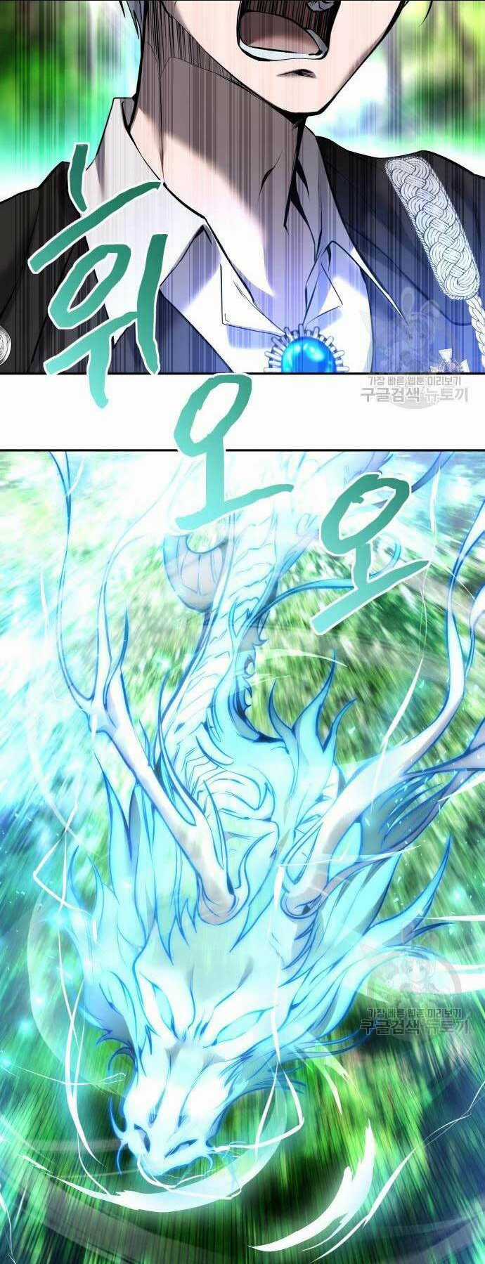 Tôi Mạnh Hơn Anh Hùng Chapter 18 trang 63