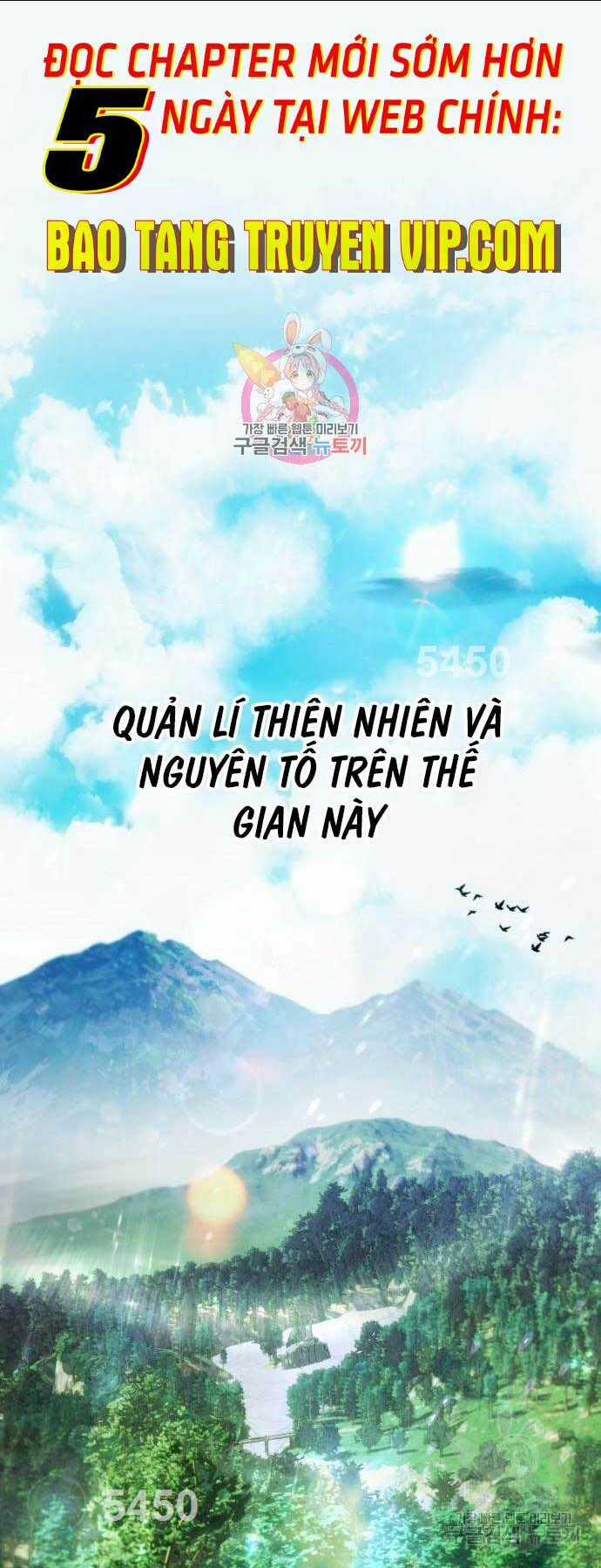 Tôi Mạnh Hơn Anh Hùng Chapter 20 trang 0