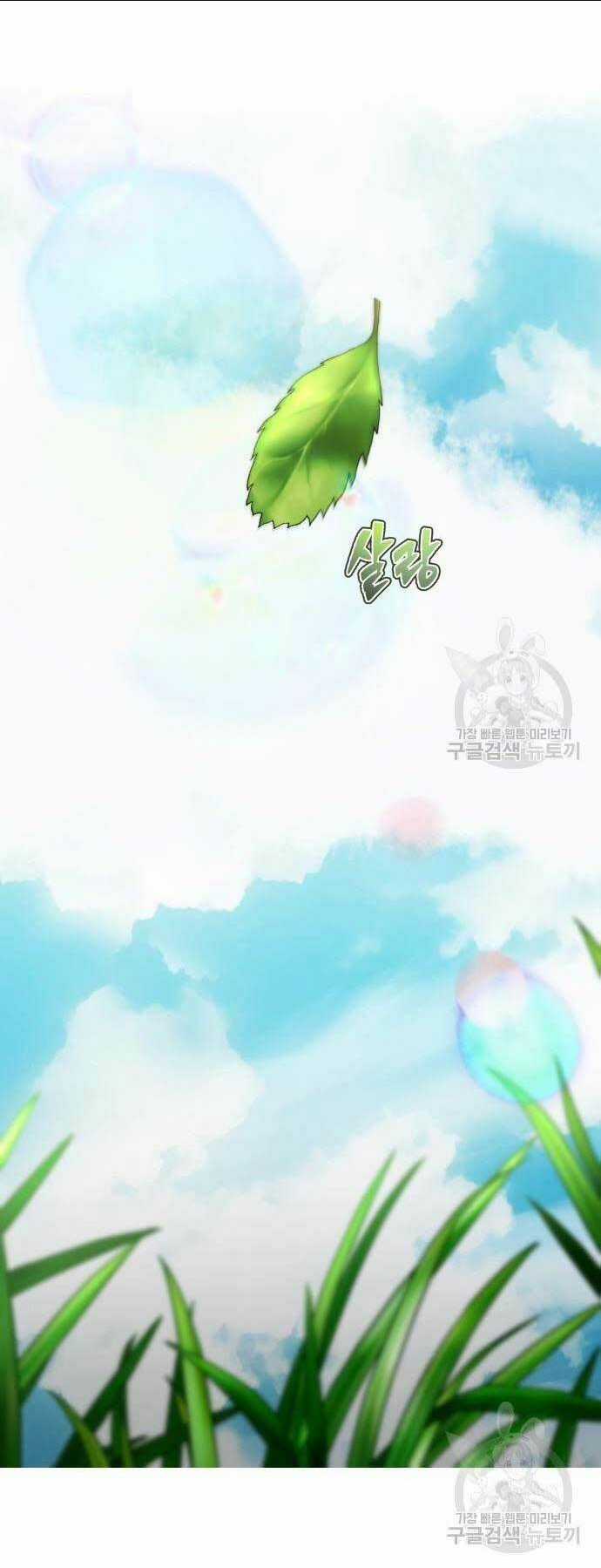 Tôi Mạnh Hơn Anh Hùng Chapter 20 trang 50