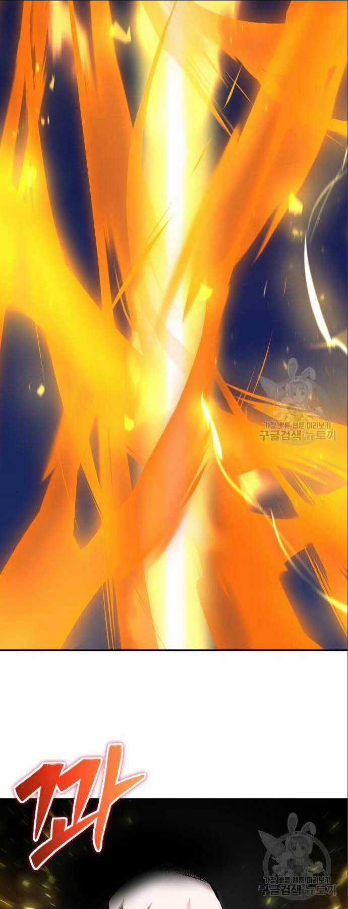 Tôi Mạnh Hơn Anh Hùng Chapter 23 trang 69