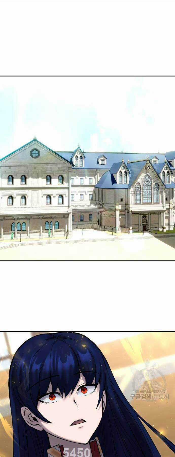 Tôi Mạnh Hơn Anh Hùng Chapter 24 trang 0