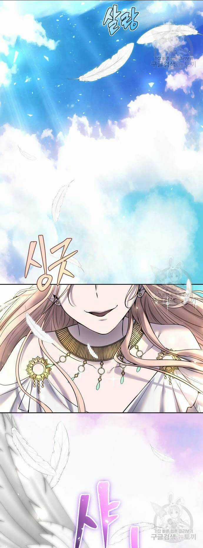 Tôi Mạnh Hơn Anh Hùng Chapter 24 trang 15