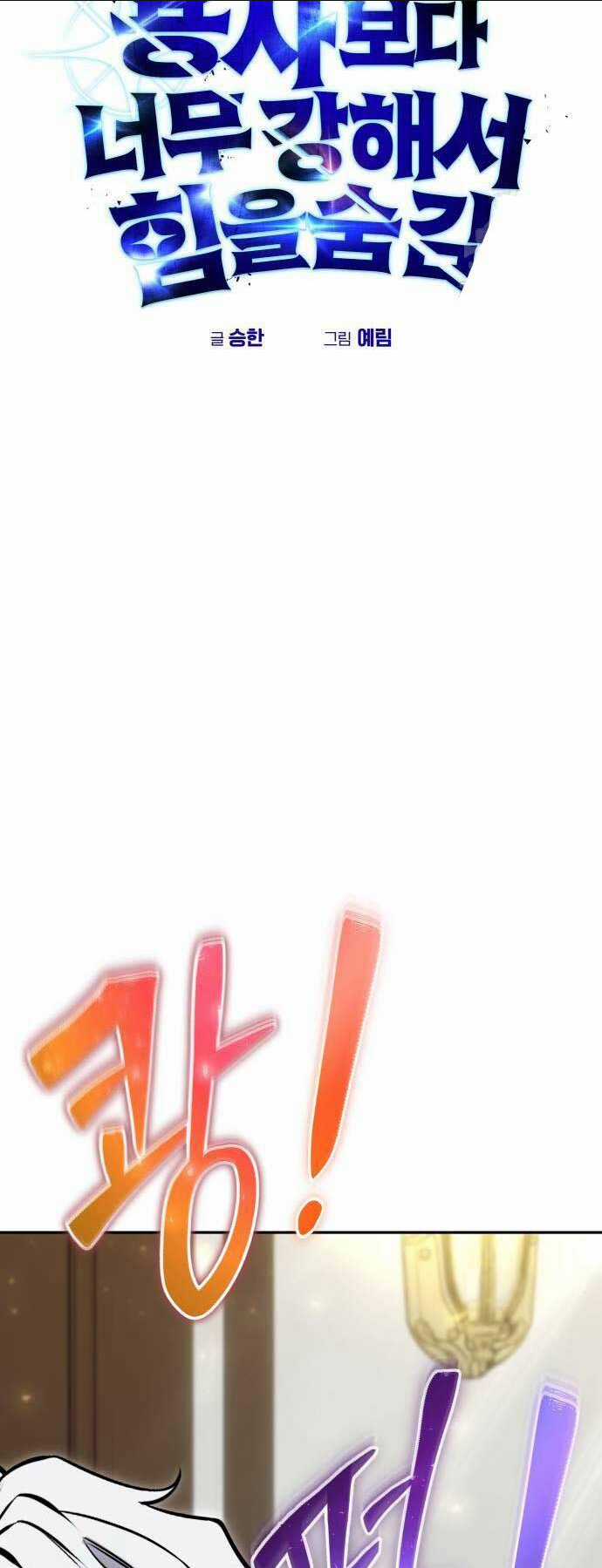 Tôi Mạnh Hơn Anh Hùng Chapter 32 trang 33