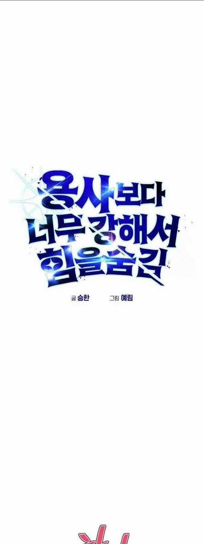 Tôi Mạnh Hơn Anh Hùng Chapter 36 trang 16