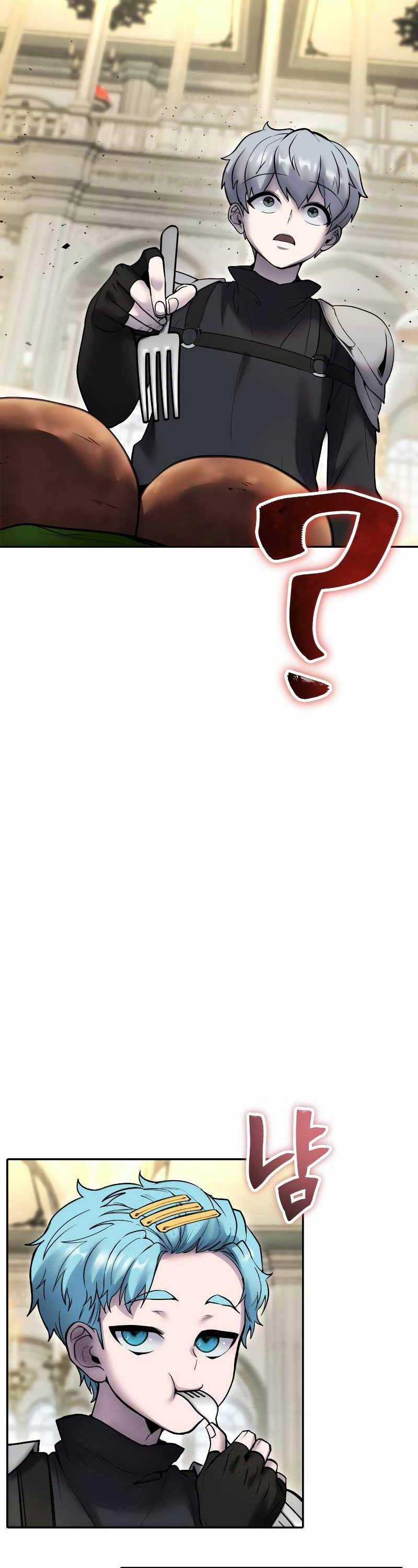 Tôi Mạnh Hơn Anh Hùng Chapter 46 trang 8