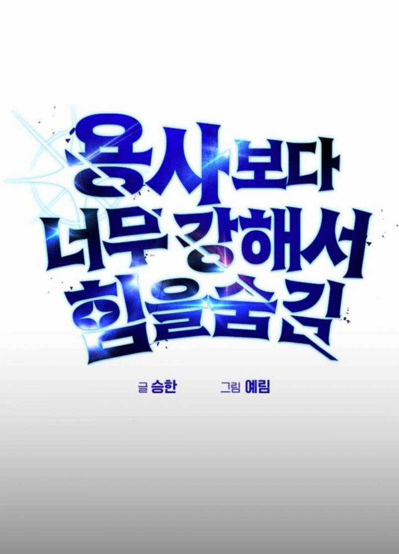 Tôi Mạnh Hơn Anh Hùng Chapter 54 trang 8