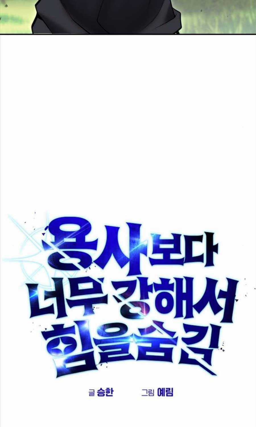 Tôi Mạnh Hơn Anh Hùng Chapter 59 trang 47