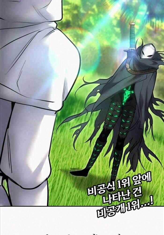 Tôi Mạnh Hơn Anh Hùng Chapter 62 trang 145