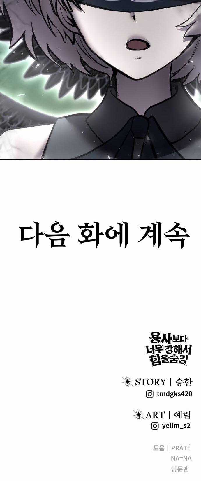 Tôi Mạnh Hơn Anh Hùng Chapter 70 trang 34