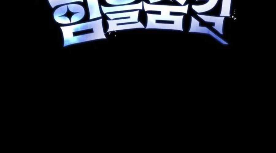 Tôi Mạnh Hơn Anh Hùng Chapter 71 trang 272