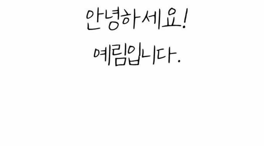 Tôi Mạnh Hơn Anh Hùng Chapter 71 trang 278