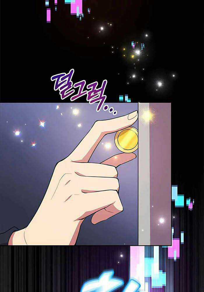 Tôi May Mắn Triệu Hồi Được Tinh Linh Hộ Vệ Hạng 10 Chapter 1 trang 74