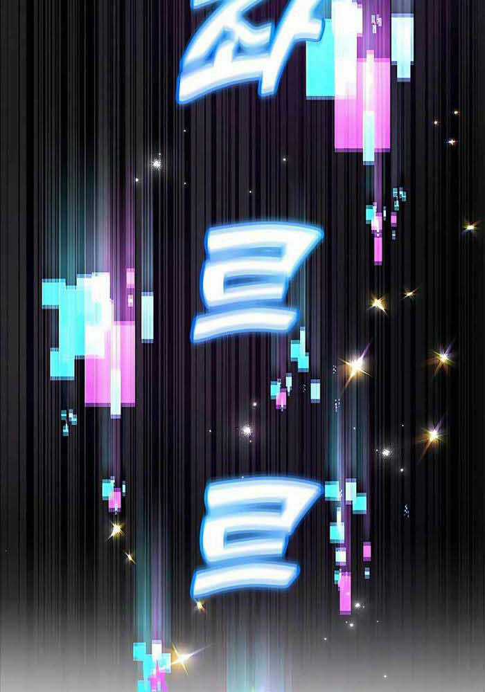 Tôi May Mắn Triệu Hồi Được Tinh Linh Hộ Vệ Hạng 10 Chapter 1 trang 75