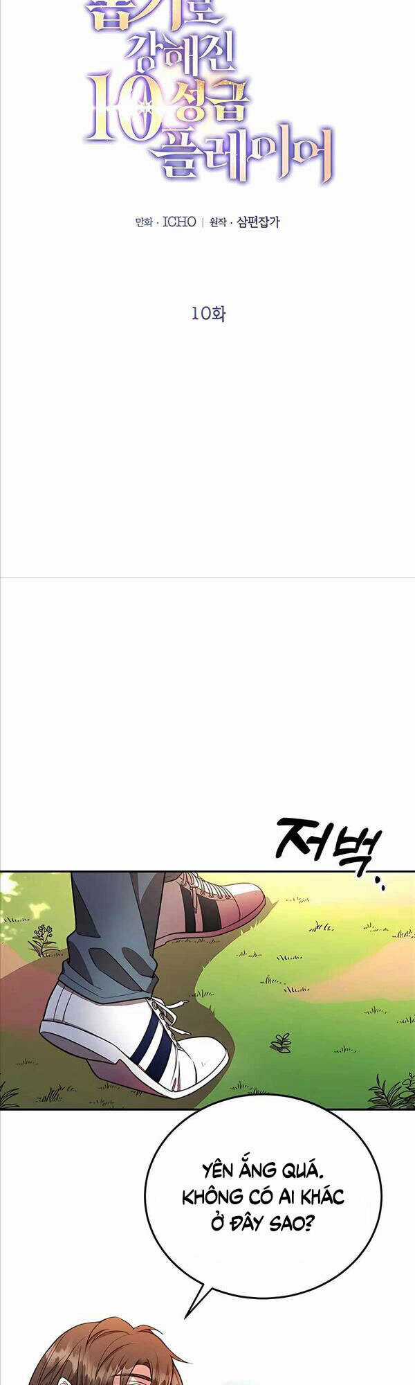 Tôi May Mắn Triệu Hồi Được Tinh Linh Hộ Vệ Hạng 10 Chapter 10 trang 13