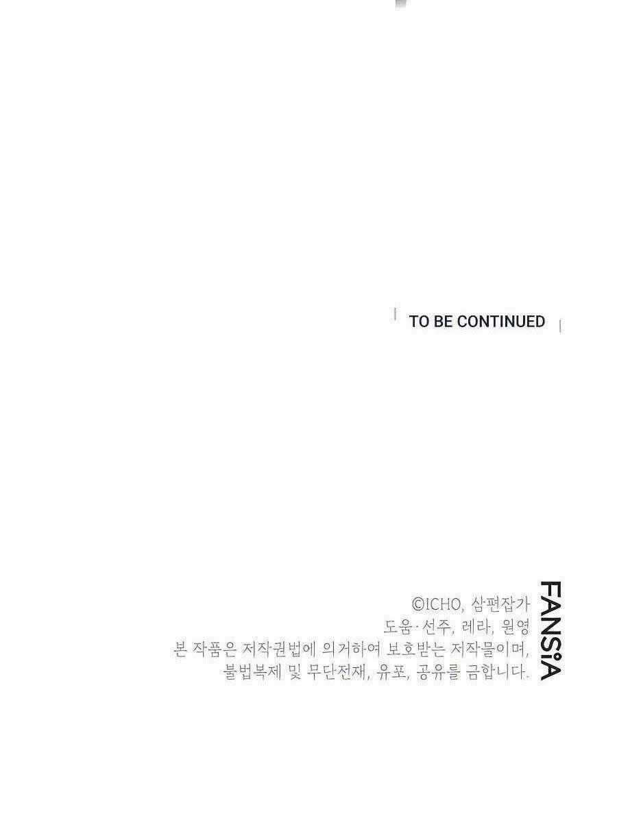 Tôi May Mắn Triệu Hồi Được Tinh Linh Hộ Vệ Hạng 10 Chapter 4 trang 108