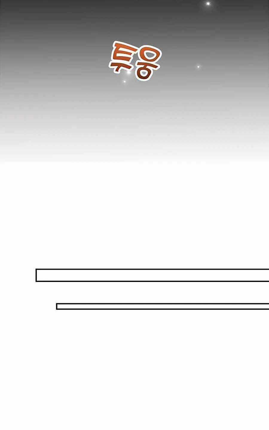 Tôi May Mắn Triệu Hồi Được Tinh Linh Hộ Vệ Hạng 10 Chapter 7 trang 14