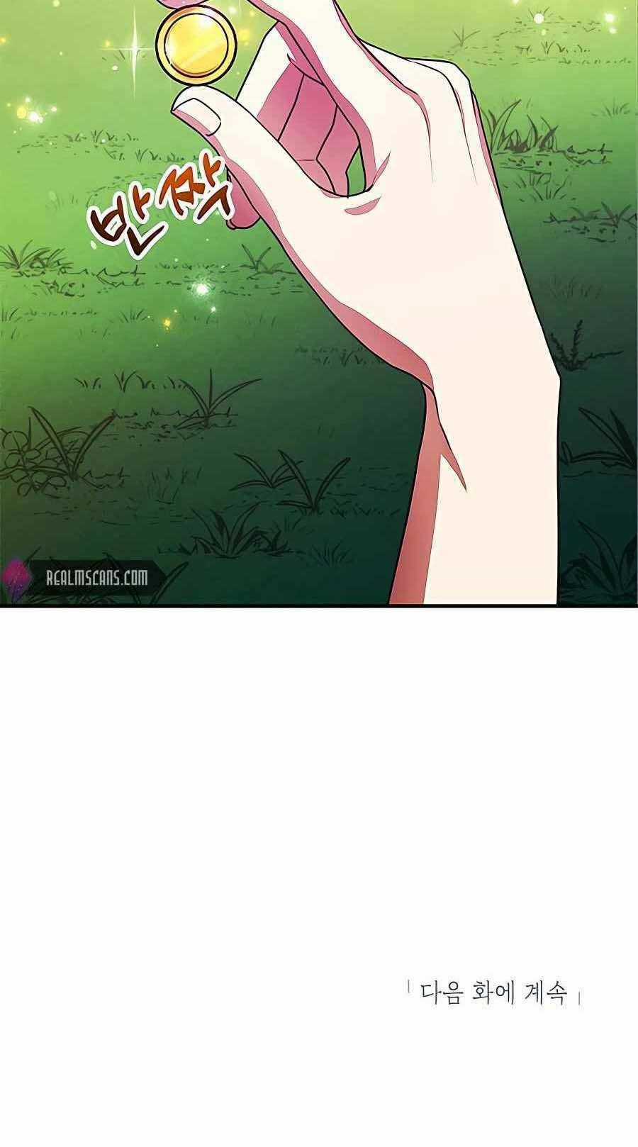 Tôi May Mắn Triệu Hồi Được Tinh Linh Hộ Vệ Hạng 10 Chapter 7 trang 81