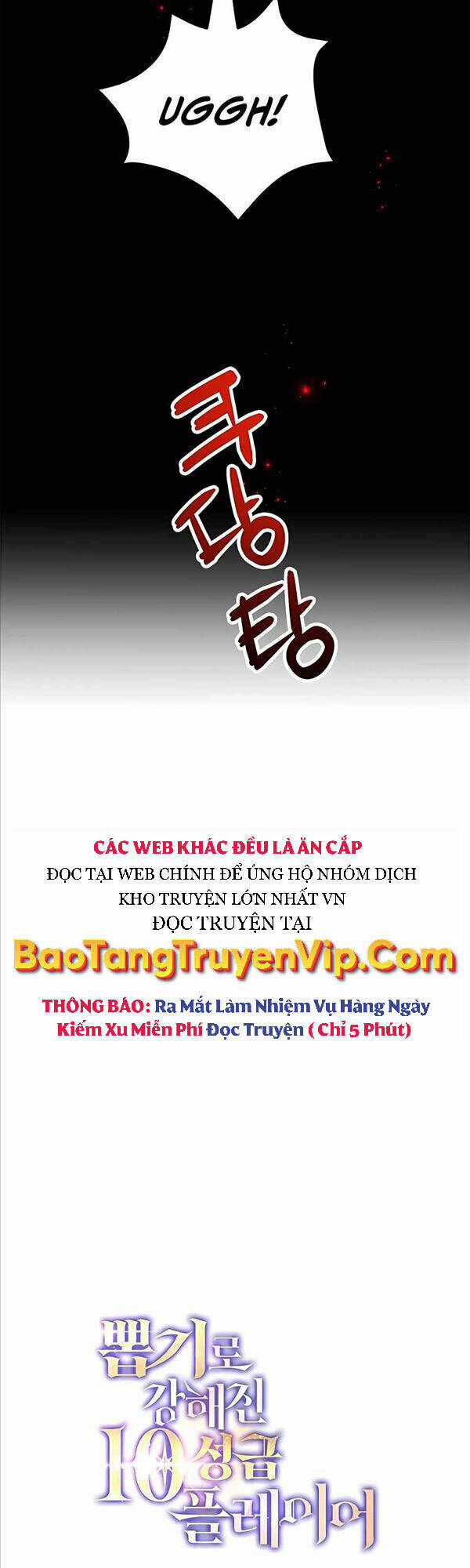 Tôi May Mắn Triệu Hồi Được Tinh Linh Hộ Vệ Hạng 10 Chapter 9 trang 18