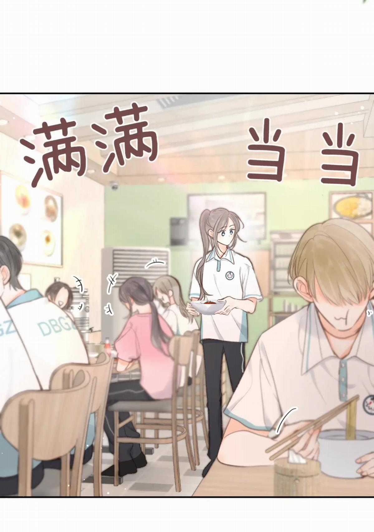 Tôi Mơ Giữa Ban Ngày Chapter 12.2 trang 0