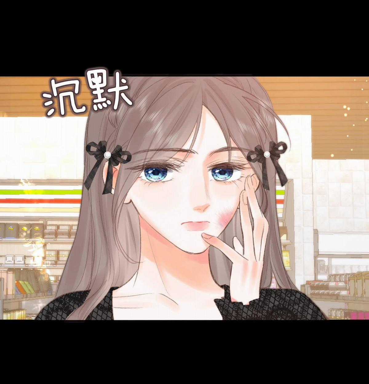 Tôi Mơ Giữa Ban Ngày Chapter 27.1 trang 14