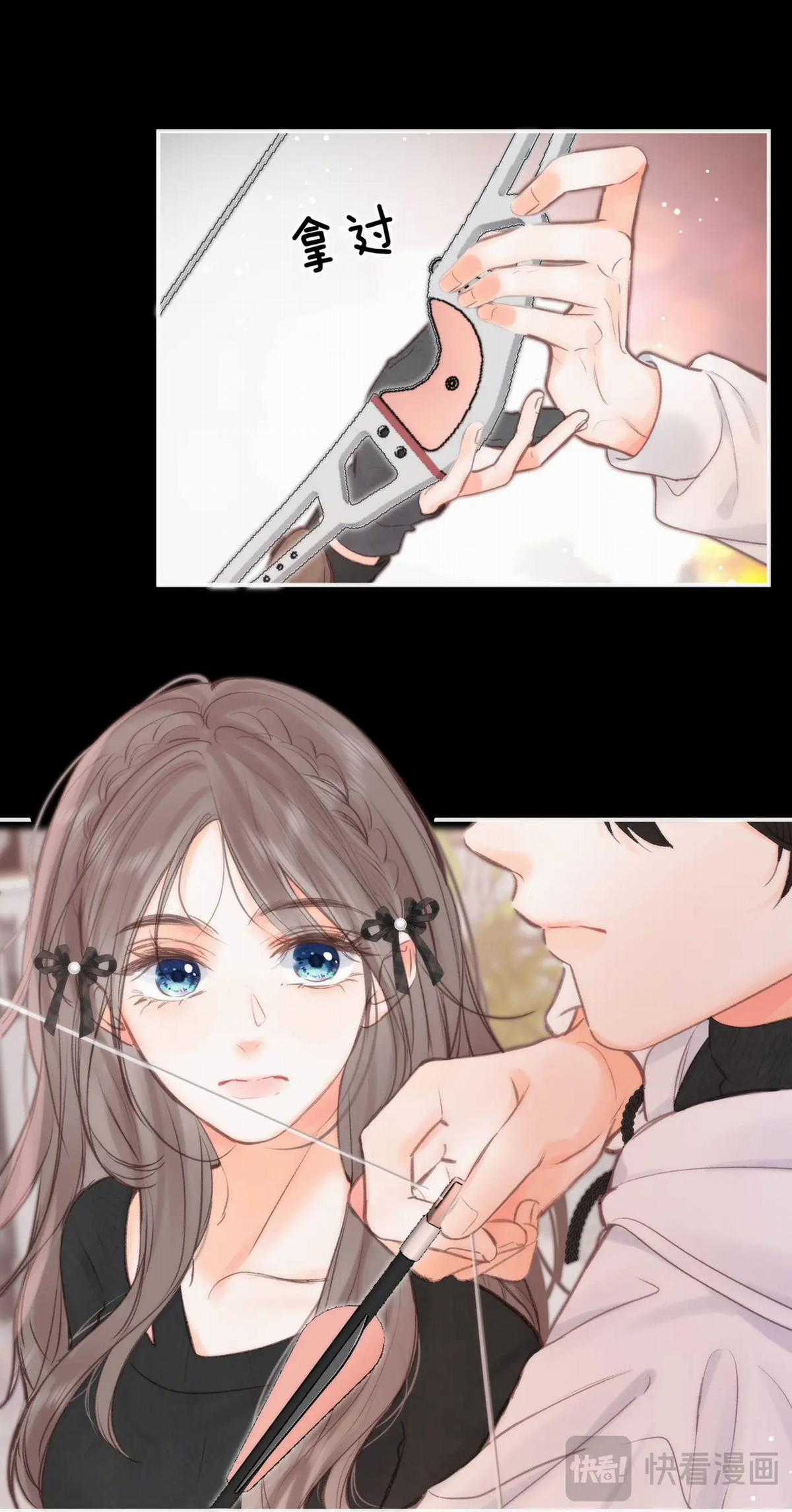 Tôi Mơ Giữa Ban Ngày Chapter 28.2 trang 11