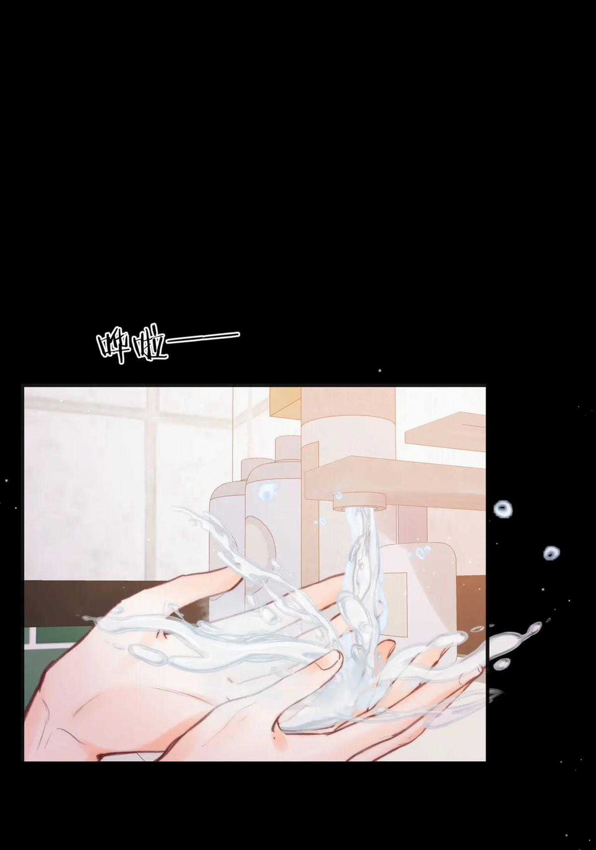 Tôi Mơ Giữa Ban Ngày Chapter 29.2 trang 8