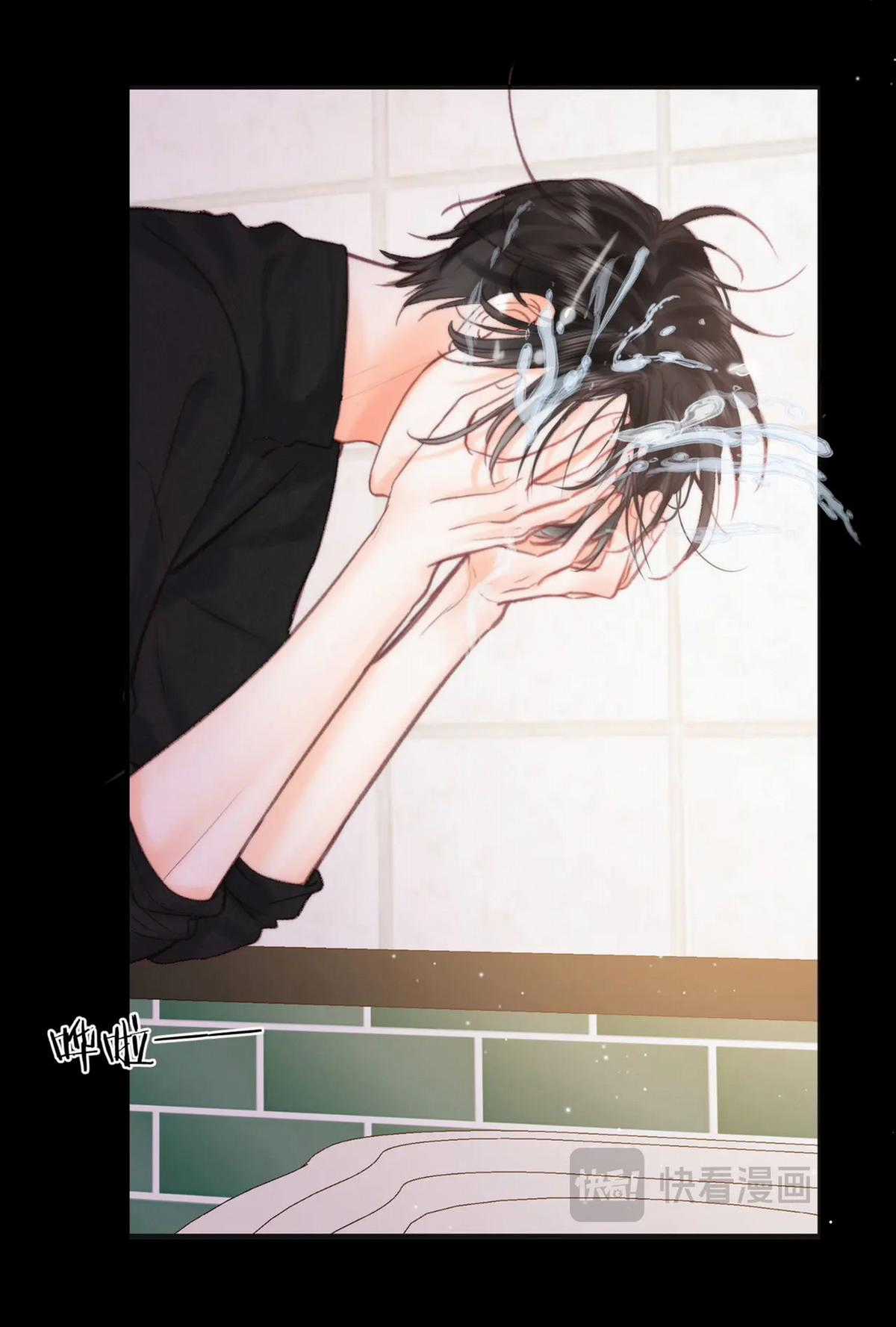 Tôi Mơ Giữa Ban Ngày Chapter 29.2 trang 9