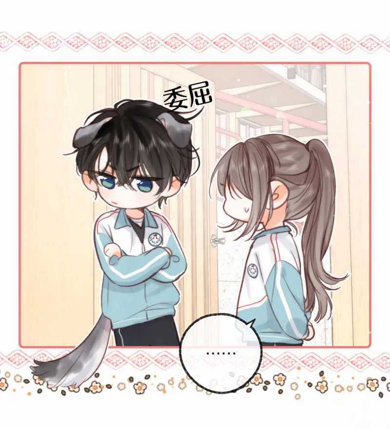 Tôi Mơ Giữa Ban Ngày Chapter 32.1 trang 11