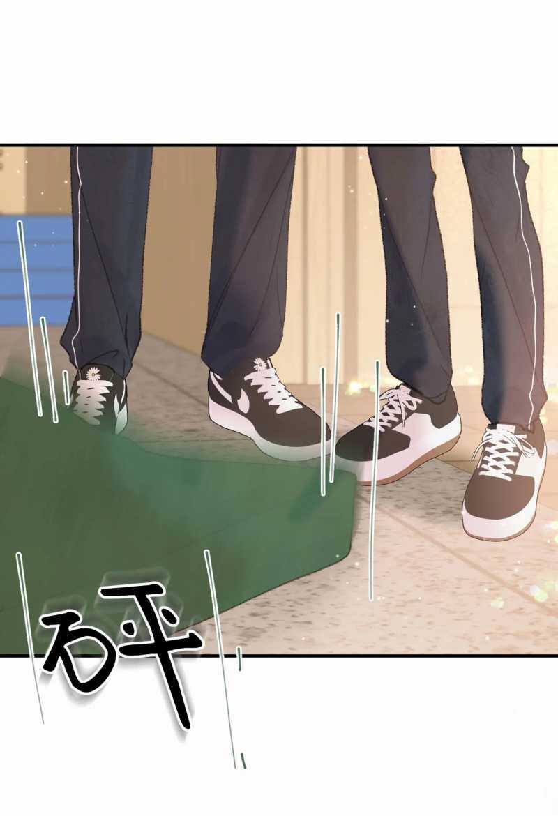 Tôi Mơ Giữa Ban Ngày Chapter 32.1 trang 6