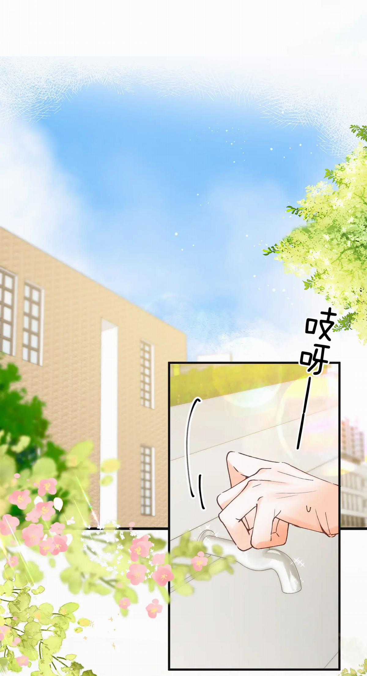 Tôi Mơ Giữa Ban Ngày Chapter 33.1 trang 6