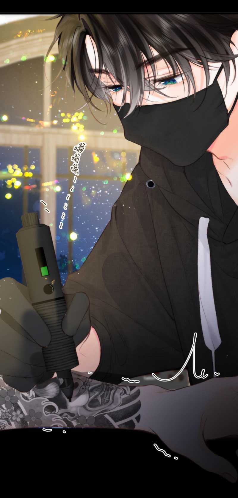 Tôi Mơ Giữa Ban Ngày Chapter 36.1 trang 16