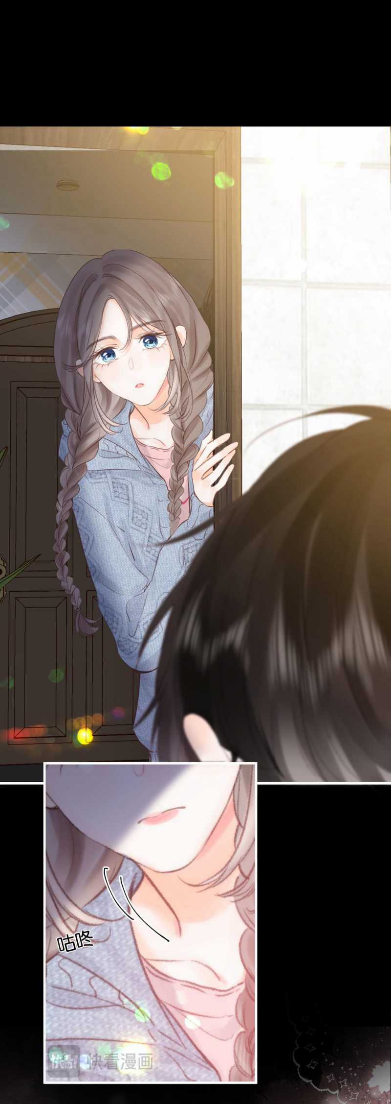 Tôi Mơ Giữa Ban Ngày Chapter 36.1 trang 17