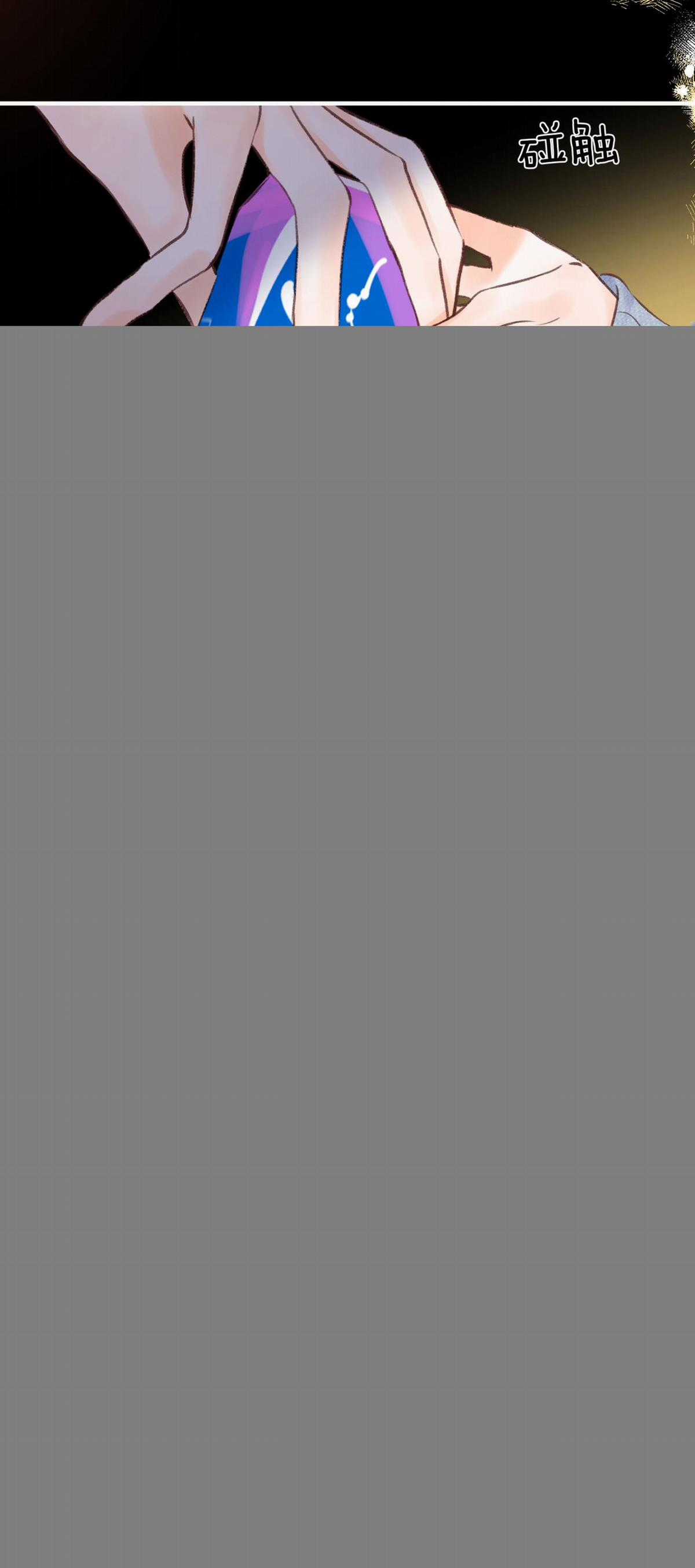 Tôi Mơ Giữa Ban Ngày Chapter 37.1 trang 16