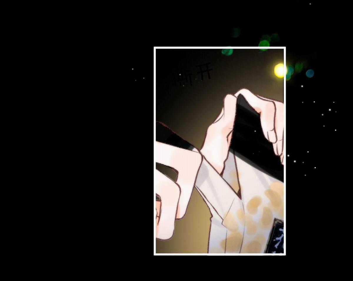 Tôi Mơ Giữa Ban Ngày Chapter 37.2 trang 15