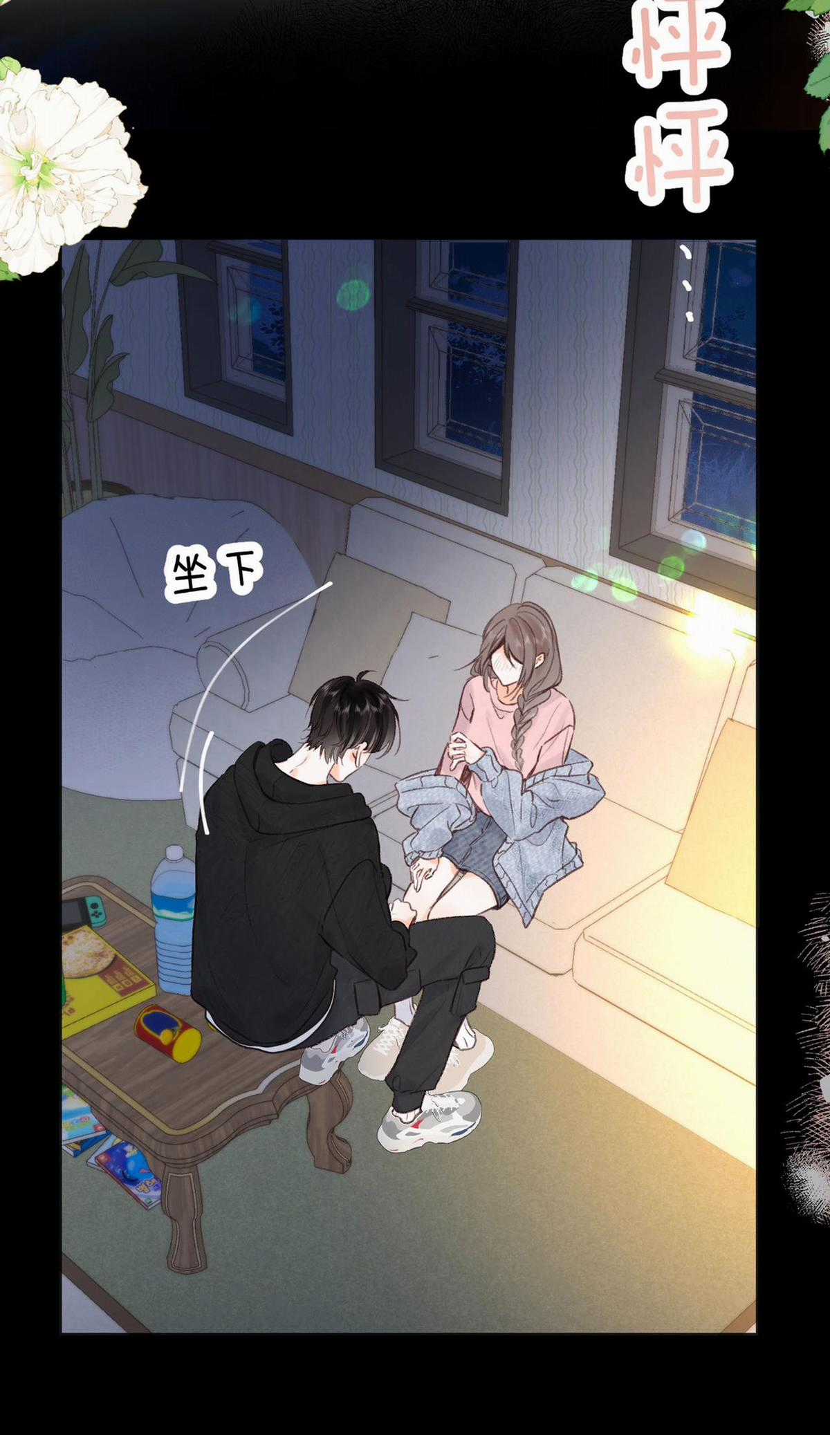 Tôi Mơ Giữa Ban Ngày Chapter 37.2 trang 5