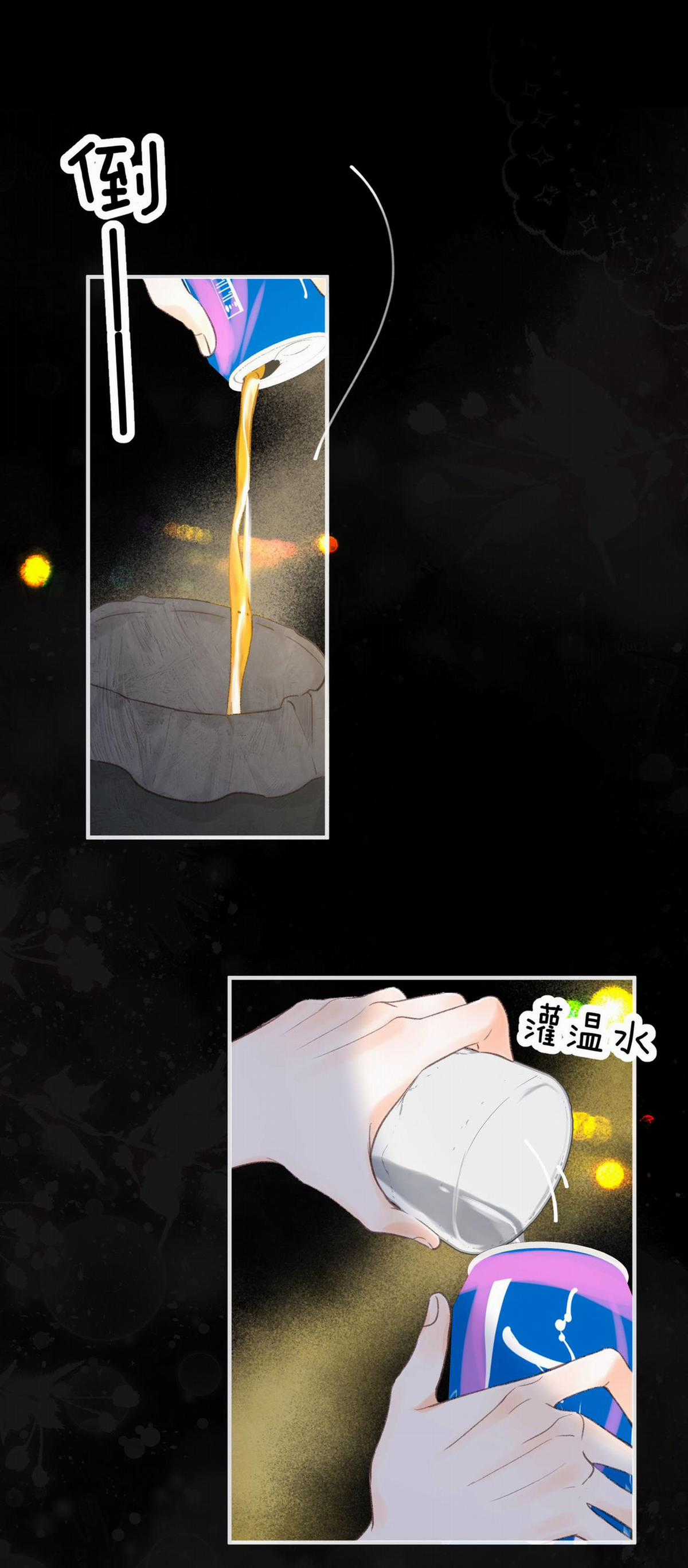 Tôi Mơ Giữa Ban Ngày Chapter 37.2 trang 8