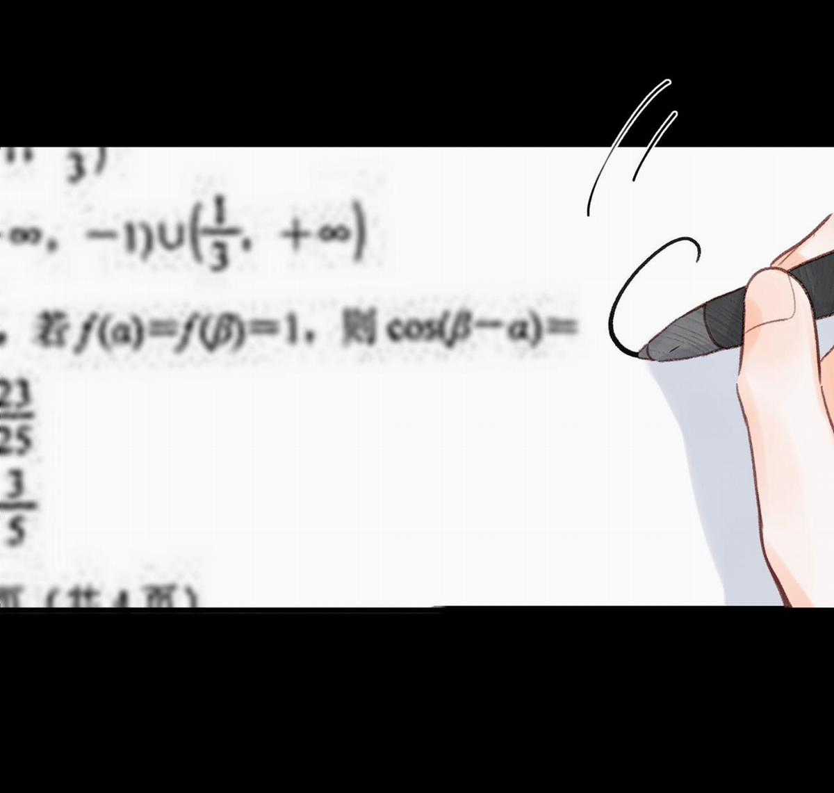 Tôi Mơ Giữa Ban Ngày Chapter 38.2 trang 11