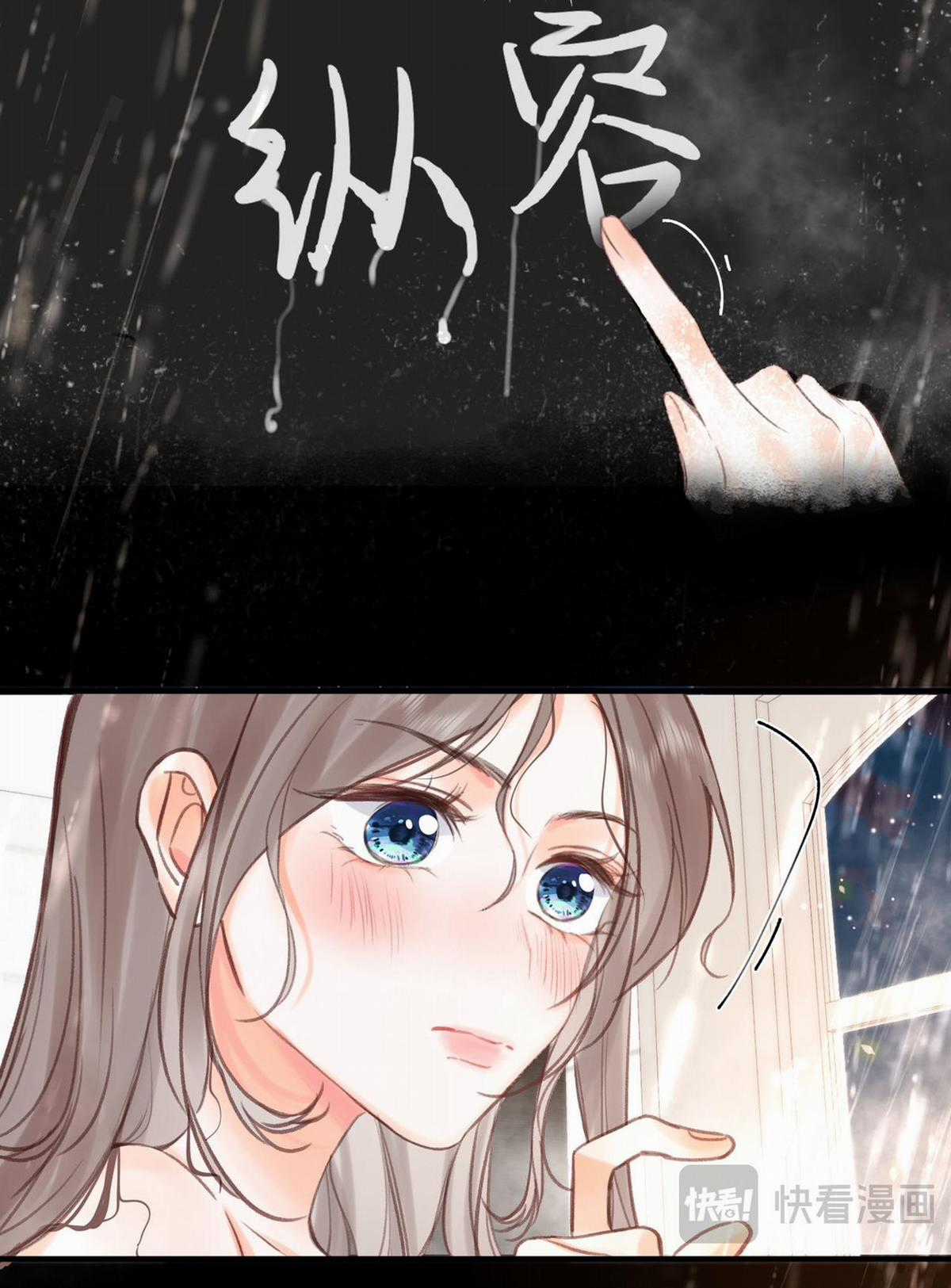 Tôi Mơ Giữa Ban Ngày Chapter 38.2 trang 5