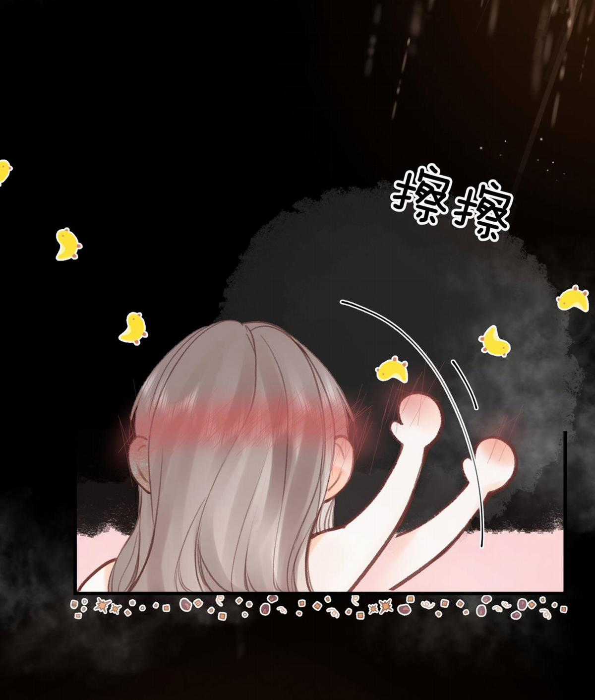 Tôi Mơ Giữa Ban Ngày Chapter 38.2 trang 6