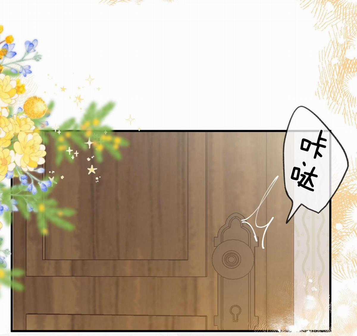 Tôi Mơ Giữa Ban Ngày Chapter 39.2 trang 6